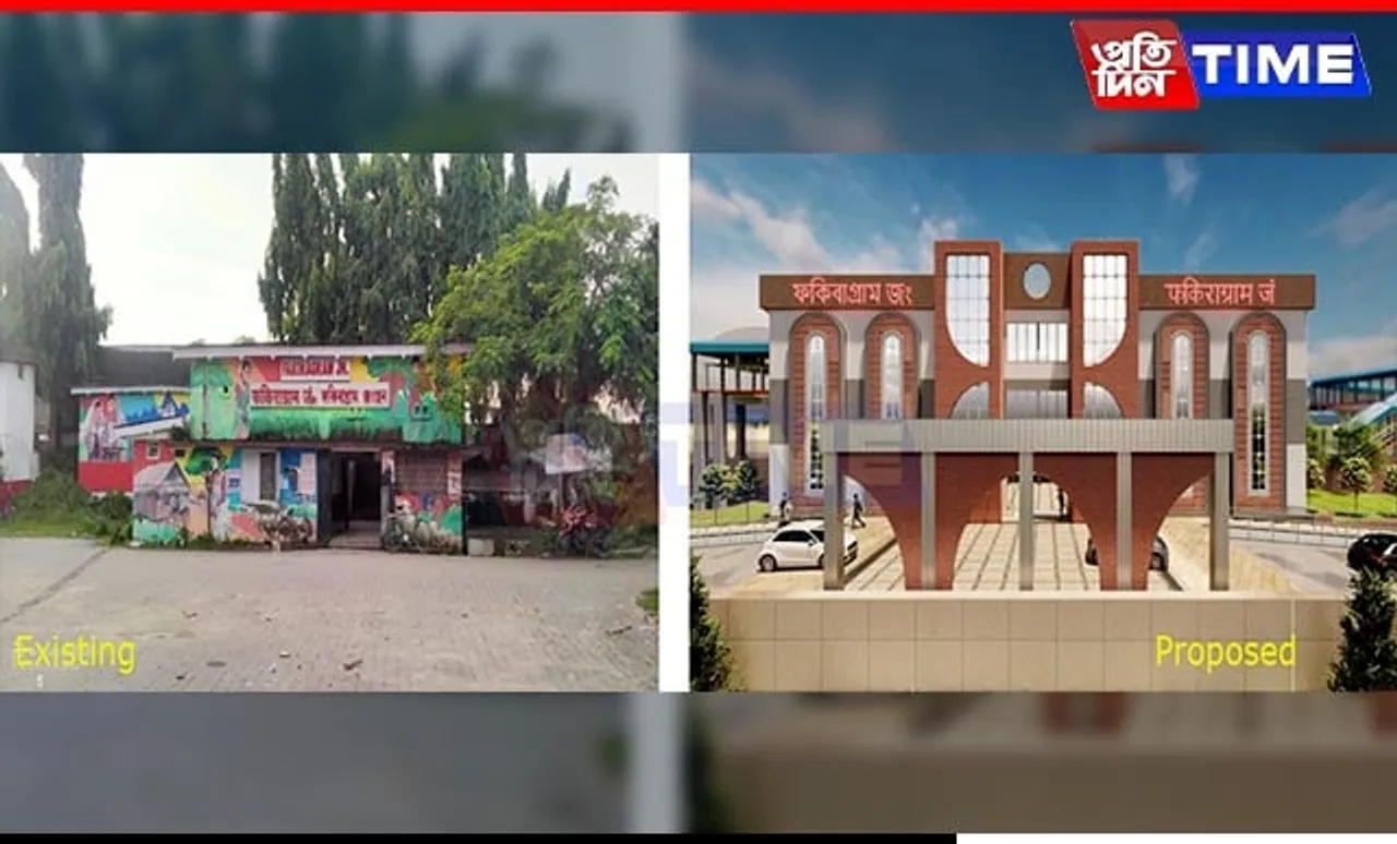 Fakiragram Station in Assam to Be Redeveloped with Rs. 34.60 Crores Investment